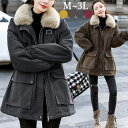 【全品10%OFF】お買い物マラソン限定クーポン配布中！コート レディース ファー付き　中綿　裏ボア　モッズコート　ミリタリー バックロゴ　デニムコート　防寒着　ブルゾン　アウター ロング　大きいサイズ　温かい　秋冬　M　L　2L　3L