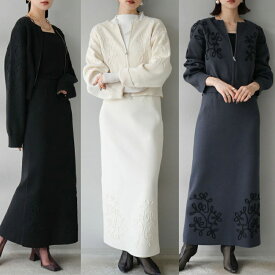 カーディガン+スカート セットアップ レディース 秋冬 カジュアル きれいめ おしゃれ ファッション ジップアップ ニット 上下セット ロングスカート 防寒 エレガント セット 20代 30代 40代 50代