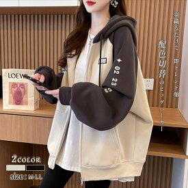 パーカー レディース フーディー コート ジップアップパーカー フルジップ ジップパーカー ジャケット アウター 長袖 羽織り 袖ロゴ フーディー オーバーサイズ M L 2L