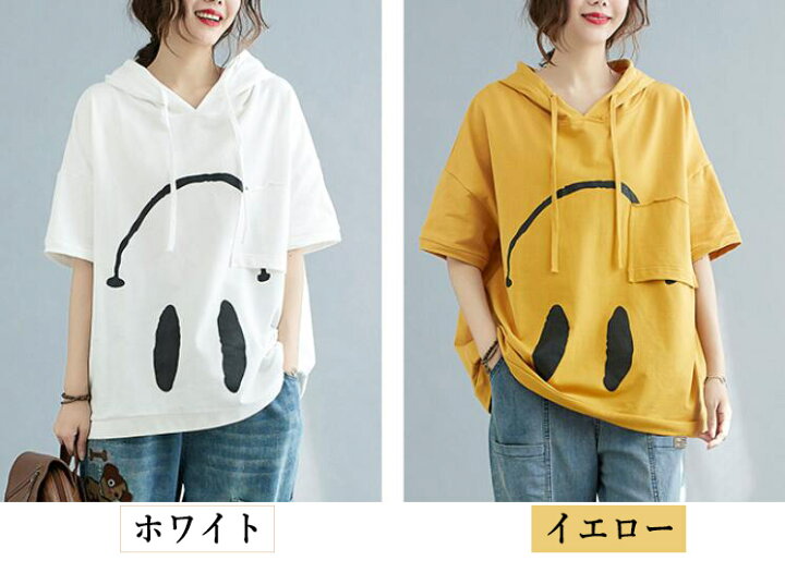 1041円 73 Off Xl 9xl プラスサイズ トップス 夏 フード付 Vネック 半袖 1041円 73 Off Xl 9xl プラスサイズ トップス 夏 フード付 Vネック 半袖