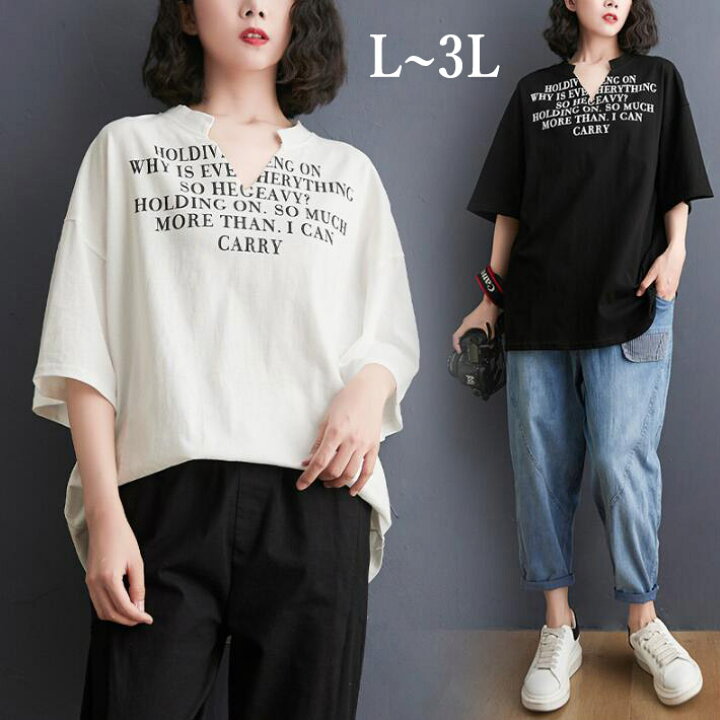 楽天市場 全品使える10 Offクーポン配布中 ヘンリーネックtシャツ レディース Tシャツ 半袖 大きいサイズ トップス ロゴtシャツ プリント ゆるtシャツ ゆったり オーバーサイズ ビッグ L 2l 3l Pretty Girl