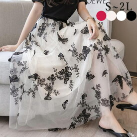 チュールスカート ロング ボリューム 大きいサイズ フレアスカート プリーツスカート Aライン ウエストゴム ロング マキシ丈 ミモレ丈　スカート　デート 女子会　フェミニン　楽チン　春夏秋　S　M　L　2L