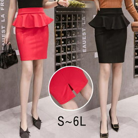 タイトスカート ペンシルスカート ペプラムスカート ショート ミディアム スリット ペプラム タイト フィット スカート ハイウエスト　大きいサイズ　スッキリ 細見え　オフィス　S　M　L　2L　3L　4L　5L　6L