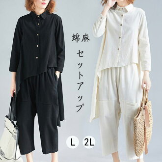 楽天市場 大きいサイズ レディース 通販 可愛くておしゃれな洋服がたくさん 激安アイテムも 楽天市場 大きいサイズ レディース 通販 可愛くておしゃれな洋服がたくさん 激安アイテムも