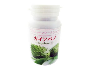 �yBuy2 1Free�L�����y�[�����{���I�z�K�C�A�o�m(Guyabano)�i120���j�O�C�A�o�m �T���[�\�b�v Graviola �O���r�I�[��