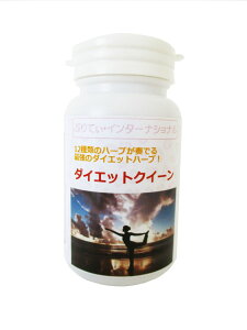 12ނ̗LzII@_CGbgENC[ (Diet Queen)@30@(120)