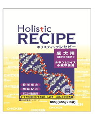 ホリスティックレセピー チキン 成犬用 800g　成犬用/1歳から7歳まで　ドッグフード/ペットフード/ドライフード