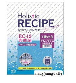 ホリスティックレセピー EC-12 乳酸菌 ラム 6.4kg【1歳から】【ドッグフード/ペットフード/ドライフード/dog/犬】【Holistic RECIPE】