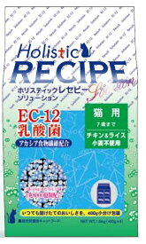 ホリスティックレセピー EC-12 猫用 330g　7歳までHolistic RECIPE　キャットフード/ペットフード/ドライフード/cat/猫