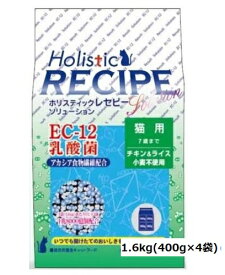 ホリスティックレセピー EC-12 猫用 1.6kg　7歳までHolistic RECIPE　キャットフード/ペットフード/ドライフード/cat/猫
