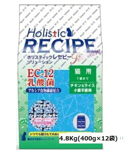 �z���X�e�B�b�N���Z�s�[ EC-12 �L�p 4.8kg�@7�΂܂�Holistic RECIPE�@�L���b�g�t�[�h/�y�b�g�t�[�h/�h���C�t�[�h/cat/�L
