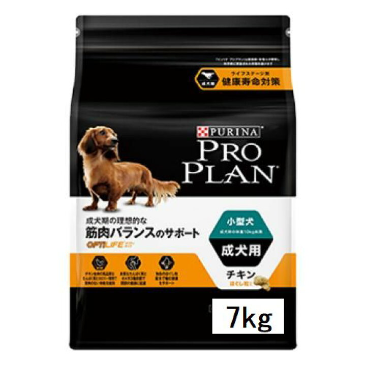 楽天市場】プロプランドッグ 小型犬 成犬用 チキン 7kg 筋肉バランスの 