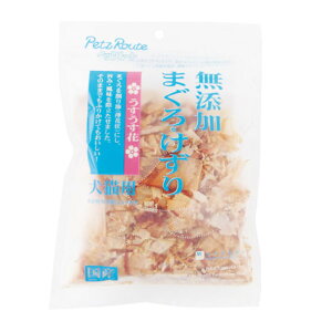 ペッツルート 無添加 まぐろけずり すうす花 20g【犬/猫/おやつ/ふりかけ】