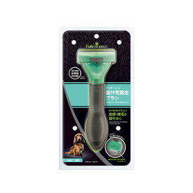 FURminator ファーミネーター S 小型犬 長毛種用