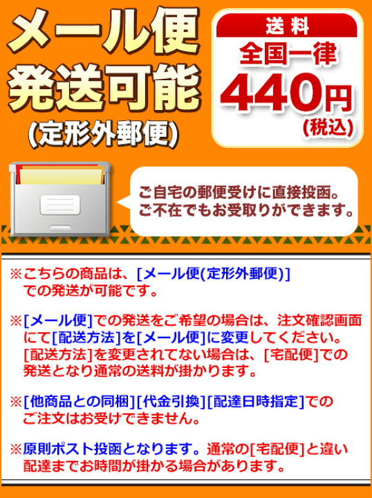 楽天市場】キクロンアワスター超かためブルー H [キャンセル・変更・返品不可][海外発送不可] : プリティウーマン