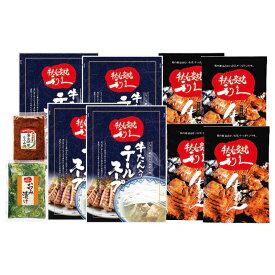 お中元 利久 利久牛たん定食セット [キャンセル・変更・返品不可][代引不可][同梱不可][ラッピング不可][海外発送不可]