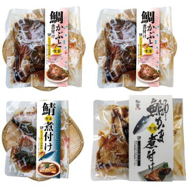 和食やTakasui 和食やTakasui 煮付け3種セット [キャンセル・変更・返品不可][代引不可][同梱不可][ラッピング不可][海外発送不可]