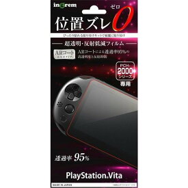 PlayStation Vita2フィルム/超透明 AR 光沢 [キャンセル・変更・返品不可]