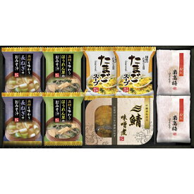 三陸産煮魚&フリーズドライ・梅干しセット (MFR-252) [キャンセル・変更・返品不可]