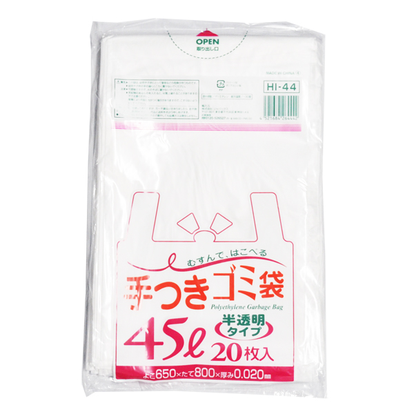 ゴミ袋 ごみ袋 透明 45lの人気商品・通販・価格比較 - 価格.com