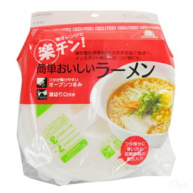 電子レンジ専用 ラーメン調理容器 (UDR1N) [キャンセル・変更・返品不可]