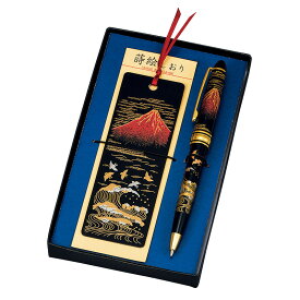 漆芸ボールペン&しおりセット 赤富士 (M15799) 単品 [キャンセル・変更・返品不可]
