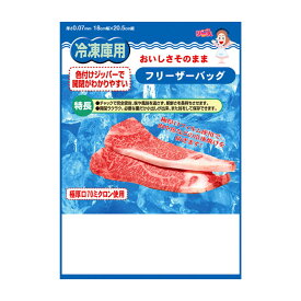 食品保存袋冷凍庫用3P (15-04) 単品 [キャンセル・変更・返品不可]