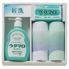 匠洗 ウタマロ石鹸・キッチン洗剤ギフト (UTA-155) [キャンセル・変更・返品不可]