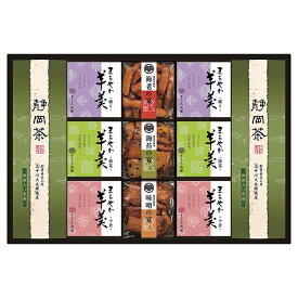 緑茶・あられ・羊かん詰合せ (TAY-50) [キャンセル・変更・返品不可]