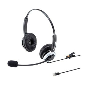 サンワサプライ 電話用ヘッドセット(両耳タイプ) MM-HSRJ01