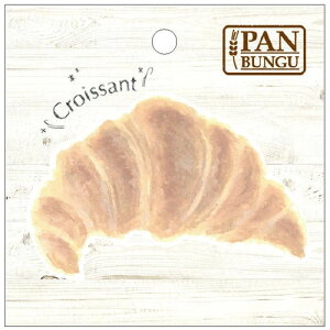 PANBUNGU パンのダイカットふせん 25枚 クロワッサン b116 5個セット