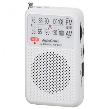 メール便発送も可能 最大3個まで 優先配送 OHM AudioComm AM ホワイト FM RAD-P210S-W スピード対応 全国送料無料 ポケットラジオ