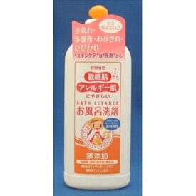 エルミー敏感肌・アレルギー肌お風呂洗剤300ML [キャンセル・変更・返品不可]