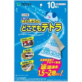 水とりぞうさん どこでもテトラ [キャンセル・変更・返品不可]