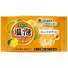 温泡こだわりゆず炭酸湯ほっこりゆず1錠 [キャンセル・変更・返品不可]