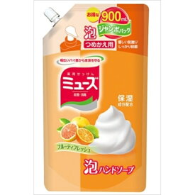 泡ミューズフルーティーFジャンボ詰替900ML [キャンセル・変更・返品不可]