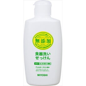 無添加食器洗いせっけん370ML [キャンセル・変更・返品不可]