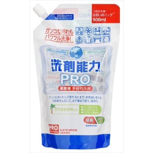 洗剤能力PRO詰替500ML 日本産 キャンセル 超安い 返品不可 変更