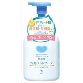 カウブランド無添加泡のハンドソープ 360ML [キャンセル・変更・返品不可]