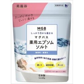 マグバス 薬用エプソムソルト 無香料 [キャンセル・変更・返品不可]