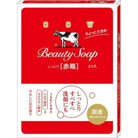 カウブランド赤箱 ちょっと大きめ 2コ入 [キャンセル・変更・返品不可]