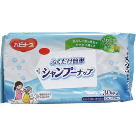 ピジョン ふくだけ簡単シャンプーナップ 30枚入 [キャンセル・変更・返品不可]