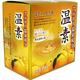 アルカリ温泉成分 温素 入浴剤 柚子の香り 30g×15包入 [キャンセル・変更・返品不可]