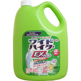 花王業務用 ワイドハイター EXパワー 4.5L [キャンセル・変更・返品不可]