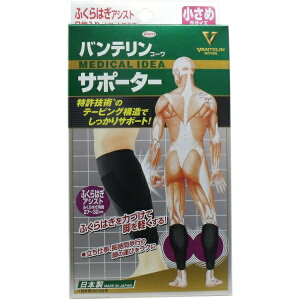 バンテリン サポーター ふくらはぎの人気商品 通販 価格比較 価格 Com