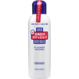 資生堂 尿素配合ボディミルク 150mL [キャンセル・変更・返品不可]