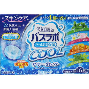 入浴剤 クールの人気商品 通販 価格比較 価格 Com