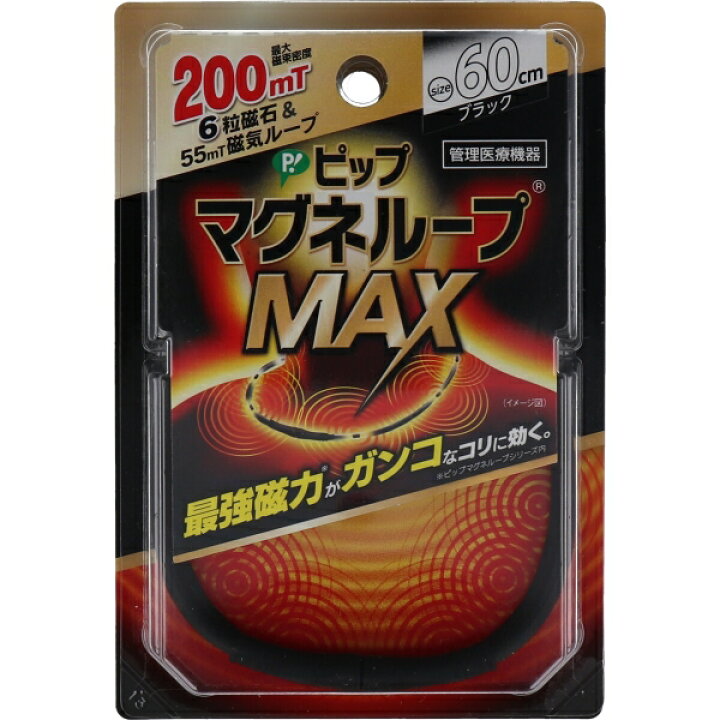 ピップ ヘルス 包帯止めケース※取り寄せ商品 返品不可 【楽天ランキング1位】 ピップ ヘルス 包帯止めケース※取り寄せ商品 返品不可 【楽天ランキング1位】