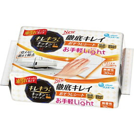 エリエール キレキラ！キッチンクリーナー 徹底キレイおそうじシート Light 無香性 30枚 [キャンセル・変更・返品不可]