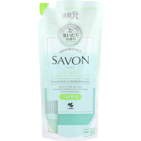 消臭元 SAVON(サボン) 洗いあがりすっきりシトラスシャワーソープ 詰替用 400mL [キャンセル・変更・返品不可]
